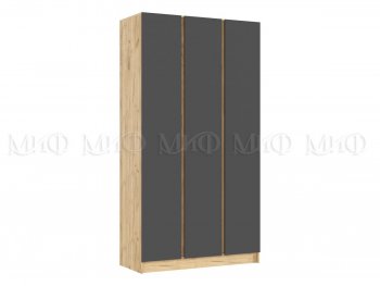 Шкаф 1200 мм 3-х ств. Келвин дуб золотой/графит (Миф) в Артёмовском - artyomovskij.mebel-e96.ru
