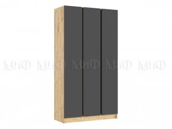 Шкаф 1200 мм 3-х ств. Келвин дуб золотой/графит (Миф) в Артёмовском - artyomovskij.mebel-e96.ru
