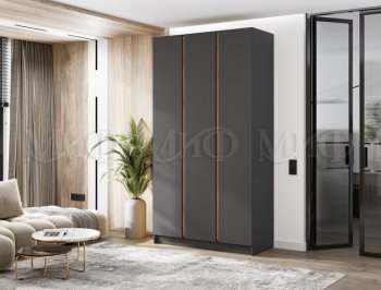 Шкаф 1200 мм 3-х ств. Келвин графит  (Миф) в Артёмовском - artyomovskij.mebel-e96.ru