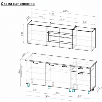 Кухонный гарнитур 2000 мм КГ-9 (СВ) в Артёмовском - artyomovskij.mebel-e96.ru