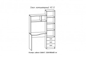 Компьютерный стол №5 (АстридМ) в Артёмовском - artyomovskij.mebel-e96.ru