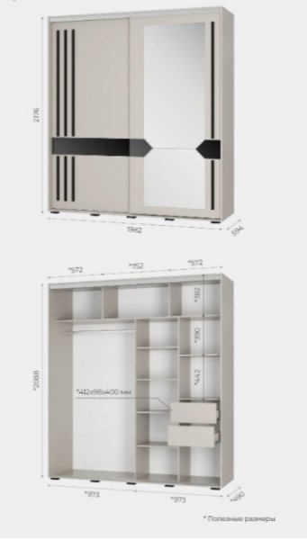 Шкаф-купе 2000 мм Крафт-9 кашемир  (БТС) в Артёмовском - artyomovskij.mebel-e96.ru