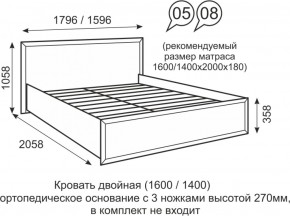 Кровать двуспальная 1400 мм с ортопедическим основанием Венеция 8 бодега в Артёмовском - artyomovskij.mebel-e96.ru