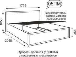 Кровать двуспальная 1600 мм с подъемным механизмом Венеция 5 бодега в Артёмовском - artyomovskij.mebel-e96.ru