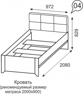 Кровать одинарная 900 Твист 04 в Артёмовском - artyomovskij.mebel-e96.ru