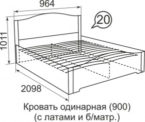 Кровать с латами Виктория 1400*2000 в Артёмовском - artyomovskij.mebel-e96.ru