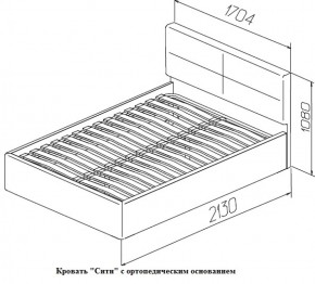 Кровать с ПМ Сити Latte (бежевая) (МЛК) в Артёмовском - artyomovskij.mebel-e96.ru