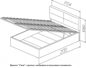 Кровать с ПМ Сити Latte (бежевая) (МЛК) в Артёмовском - artyomovskij.mebel-e96.ru