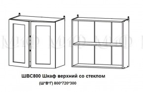 Кухонный гарнитур Лиза-2 (1600) Белый глянец холодный в Артёмовском - artyomovskij.mebel-e96.ru