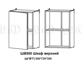 Кухонный гарнитур Лиза-2 (1700) Белый глянец холодный в Артёмовском - artyomovskij.mebel-e96.ru