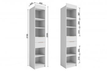 Стеллаж Лавис с ящиками СД 450.1/2 белый софт (ДСВ) в Артёмовском - artyomovskij.mebel-e96.ru