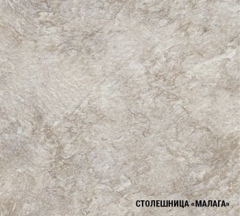 Кухонный гарнитур Лира лайт 1200 мм (Герда) в Артёмовском - artyomovskij.mebel-e96.ru