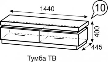 Тумба ТВ Люмен №10 (ИжМ) в Артёмовском - artyomovskij.mebel-e96.ru