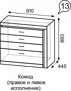 Комод Люмен №13 (ИжМ) в Артёмовском - artyomovskij.mebel-e96.ru