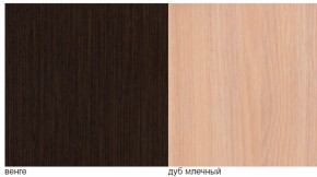 Мини-стенка Лаура в Артёмовском - artyomovskij.mebel-e96.ru