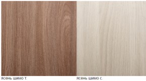 Мини-стенка Лаура в Артёмовском - artyomovskij.mebel-e96.ru