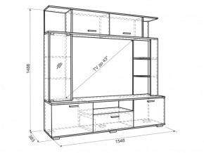 Мини-стенка Ника в Артёмовском - artyomovskij.mebel-e96.ru