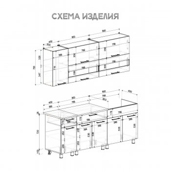 Кухонный гарнитур Монтана 2000 мм (БТС) в Артёмовском - artyomovskij.mebel-e96.ru