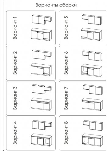 Кухонный гарнитур 1800 мм Ольвия-8 (Росток) в Артёмовском - artyomovskij.mebel-e96.ru
