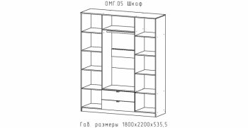 Шкаф 1800 мм Омега (АстридМ) в Артёмовском - artyomovskij.mebel-e96.ru