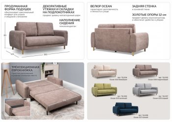 Диван-кровать Оникс (НиК) в Артёмовском - artyomovskij.mebel-e96.ru