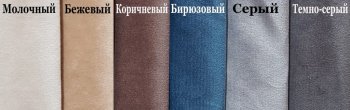 Кровать с подъемным механизмом Челси (ФК) в Артёмовском - artyomovskij.mebel-e96.ru