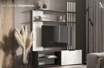 Стенка Роджина графит/дуб крафт белый (Миф) в Артёмовском - artyomovskij.mebel-e96.ru