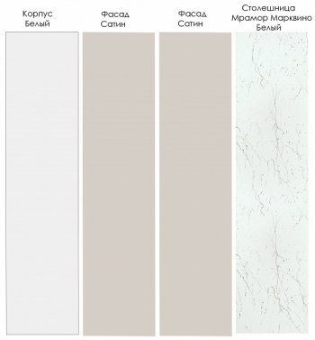 Кухонный гарнитур угловой Шампань 2200*1700 мм (Санвут) в Артёмовском - artyomovskij.mebel-e96.ru