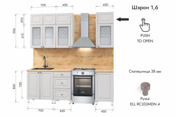 Кухонный гарнитур 1600 мм Шэрон (МЛК) в Артёмовском - artyomovskij.mebel-e96.ru