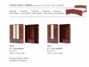 Шкаф 1600 мм ШК-4 с 2 зерк. ЛАК Орех Тёмный (БМ) в Артёмовском - artyomovskij.mebel-e96.ru