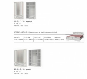 Шкаф 1600 мм ШР-4 с 2 зерк. ЛАК Белый жемчуг (БМ) в Артёмовском - artyomovskij.mebel-e96.ru