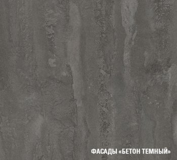 Кухонный гарнитур Сиена медиум 1400 мм (Герда) в Артёмовском - artyomovskij.mebel-e96.ru