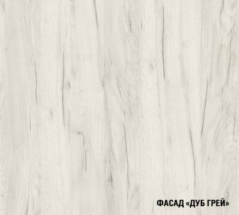 Кухонный гарнитур Сиена нормал 1500 мм (Герда) в Артёмовском - artyomovskij.mebel-e96.ru