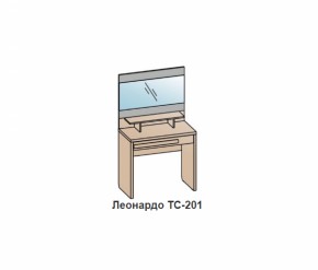 Спальный гарнитур ЛЕОНАРДО (модульный) Венге в Артёмовском - artyomovskij.mebel-e96.ru