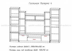 Стенка Палермо 4 в Артёмовском - artyomovskij.mebel-e96.ru