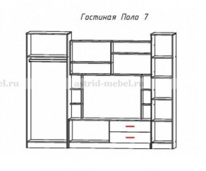 Стенка Поло 7 в Артёмовском - artyomovskij.mebel-e96.ru