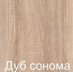 Стол-книжка (1-65) (ГК) в Артёмовском - artyomovskij.mebel-e96.ru