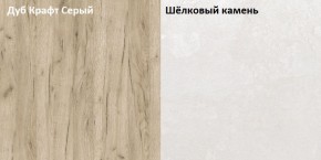 Стол компьютерный 12.72 Комфорт крафт серый в Артёмовском - artyomovskij.mebel-e96.ru