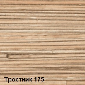 Стол овальный раздвижной Тростник-175 (МЛК) в Артёмовском - artyomovskij.mebel-e96.ru