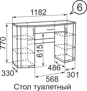 Стол туалетный Виктория 6 + полка 11  в Артёмовском - artyomovskij.mebel-e96.ru