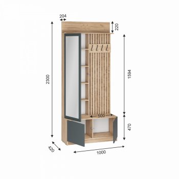 Прихожая Стоуби комп.1 графит (ИЦ) в Артёмовском - artyomovskij.mebel-e96.ru