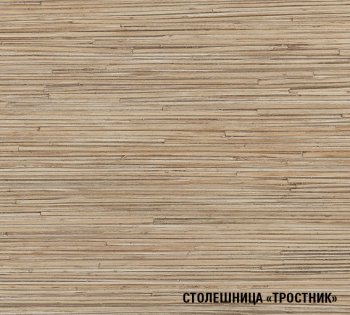 Кухонный гарнитур Томилла оптима 4 1400х2000 мм (Герда) в Артёмовском - artyomovskij.mebel-e96.ru