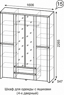 Шкаф 1600 мм для одежды Твист №15 (ИжМ) в Артёмовском - artyomovskij.mebel-e96.ru